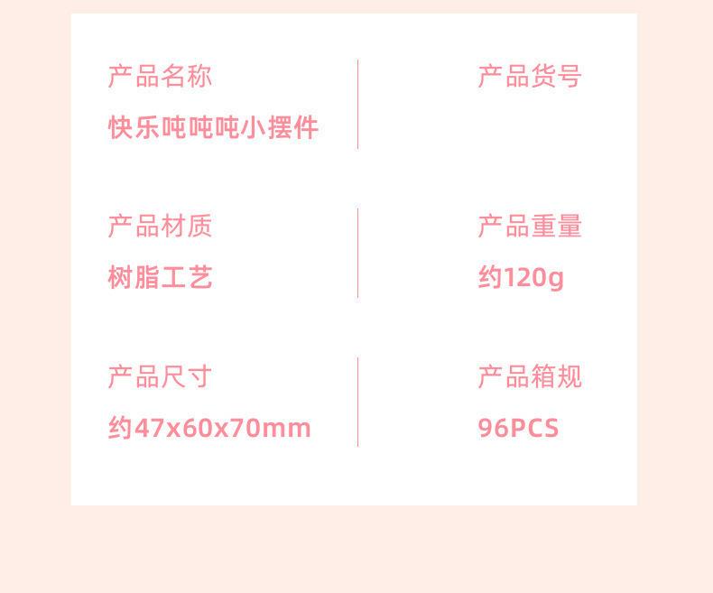 摆件_07.jpg