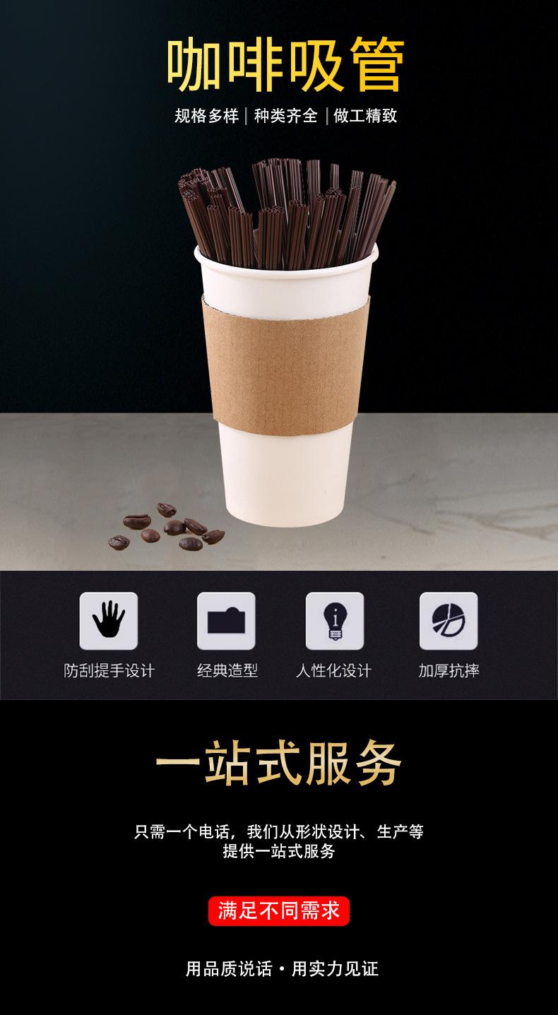 匙羹冰沙吸管详情页_01