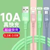 Cable de Datos Tres en Uno de Carga Súper Rápida Extendido de 3.1m Adecuado para Teléfono Móvil Apple Android Huawei Xiaomi Cable de Carga