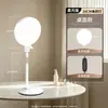 Luz de Relleno Ruifutu para Transmisión en Vivo 16cm/26cm Iluminación Portátil para Fotografía de Interior Luz de Superficie de Pantalla Completa de Tres Colores