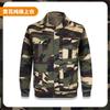 Traje de Camuflaje de Algodón Puro, Uniforme de Entrenamiento al Aire Libre, Uniforme de Entrenamiento de Combate, Uniforme de Acondicionamiento Físico, Uniforme de Protección Laboral de Manga Larga, Uniforme de Trabajo de Camuflaje, Juego Completo