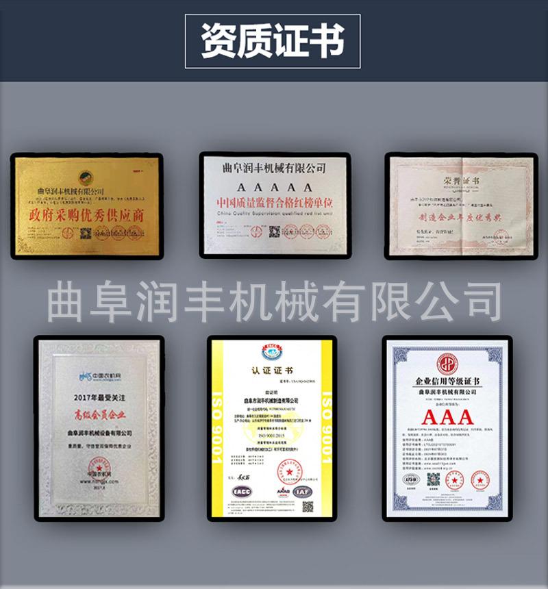 圆盘粉碎机_05
