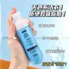 Spray Desodorante y Refrescante Twg con Extractos Vegetales para Eliminar el Mal Olor de Pies, Eliminar Olores y Dejar una Fragancia Duradera, Solución para el Cuidado de los Pies