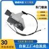 9802342380 Es Adecuado para Peugeot 301/Elysee M43 Conjunto de Cerradura de Puerta Delantera Derecha