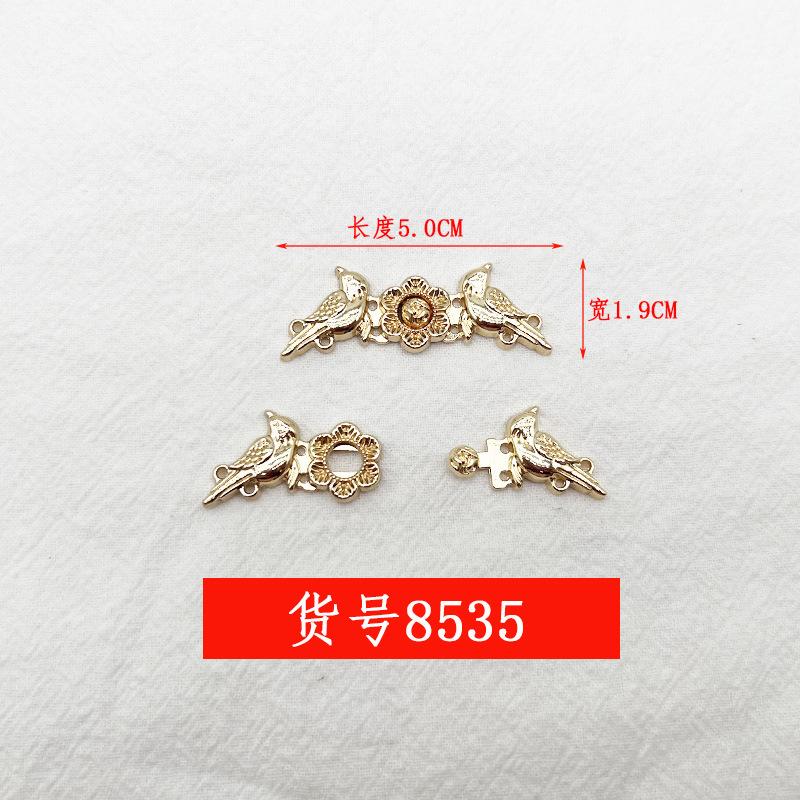 8535广东金