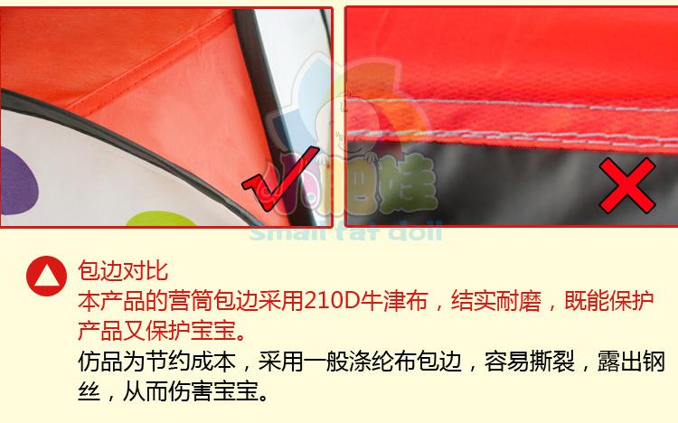 三合一波点帐篷详情图20