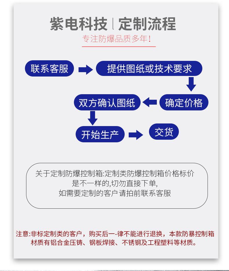 详情页_04.jpg