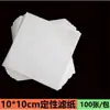 Papel Absorvente para Uso em Laboratório 100 Folhas/Caixa Papel para Limpeza de Lentes 50 Folhas/Caderno Ensino de Laboratório de Química e Biologia para Ensino Fundamental