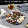 Plato de salmuera, plato de restaurante de hotel, plato de aperitivos de frutos secos, plato de rejilla, rejilla múltiple, cinco rejillas de cerámica azul y azul