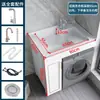 Gabinete de Lavandería para Apartamento Pequeño con Lavabo de Balcón Integrado, Tabla de Lavar y Combinación de Gabinete para Lavadora con Esquinas de Piedra de Cuarzo