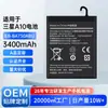 Adequado para Samsung A10/A750F/A7-2018(A750) Bateria de Celular Eb-Ba750Abu Comércio Exterior Oem