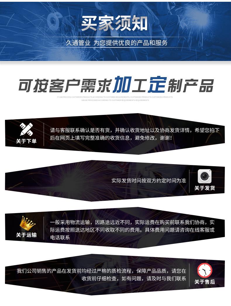 陶瓷复合管_18.jpg