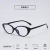 Nuevas Monturas de Gafas Cat-Eye Europeas y Americanas del Fabricante, Luz Azul Anti-Reflejo, Protección para los Ojos, Monturas de Gafas Planas de Alta Gama para Mujeres, Retro a la Moda para Hombres