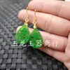 Pendientes de Jade Pendientes de Gota de Agua Verde Seco de Jade Pendientes de Gota de Agua Huecos Verdes Yang Pendientes de Gota de Agua de Jade Pendientes de Jade