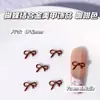 Acessórios de Nail Art de Liga Metálica Cor Café Maillard Mais Vendidos Outono e Inverno Acessórios de Unha Wear Laço Cor Castanha Coração