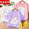 Ropa de Verano Nueva Estilo 2026 para Niñas, Manga Corta de Algodón, Tendencia, Holgada, Delgada, Transpirable para Niñas Mayores