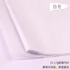 Papel Colorido para Cópia 17g Atacado Folhas Grandes 50*70 Espessado Ecológico Papel para Artesanato Diy/Manual em Estoque Entrega Rápida