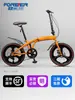 Bicicleta Plegable Permanente, Ultraligera y Conveniente, 20 pulgadas, Velocidades para Adultos, Unisex, Mini Bicicleta de Paseo para la Escuela