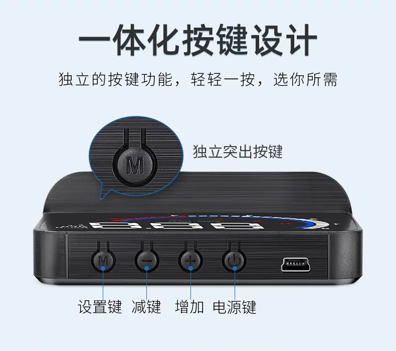 hud抬头显示器