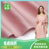 Tela de organza de algodón y seda dorada CR665, rayón, nailon, brillante, arrugada, para camisa de mujer, tela Hanfu