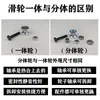 Accesorios automáticos para lona de camión volquete, rodillo para camiones volquete, rodillos para vía de tren ligero, rodamientos automáticos para lona de camión