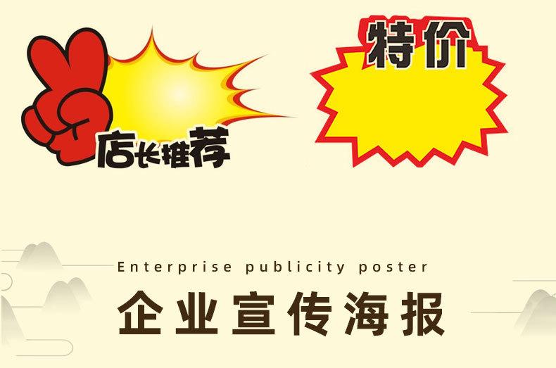 D-_Users_Desktop_详情页_07