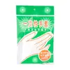 Guantes Desechables para Uso Alimentario, Plástico Pe Especialmente Grueso, Adecuados para Comer Langosta, Salones de Belleza, Empacados Individualmente, Comida Rápida