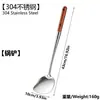 Espátula Antiescaldado de Acero Inoxidable Bright Sheng, Cuchara de Hierro Grueso para Cocinar, Cuchara para Sopa, Juego de Utensilios de Cocina para el Hogar, Juego de Espátula y Cuchara