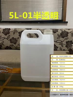 经济款半透5L-01