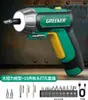 Destornillador Eléctrico Bosque Verde Recargable para el Hogar Mini Batería de Litio Pequeño Juego de Herramientas Destornillador Multifuncional