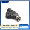 25344840 Bico Injetor de Combustível é Adequado para Lifan 520, Meiji Liberty, Ulio, Meirenbao, Changan Cm8