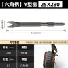 Herramienta de extracción de cobre, herramienta especializada para extraer cables de cobre de motores viejos, piceta eléctrica, cincel para motores, horquilla para cobre de desecho, pala de cobre, juego completo