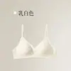 Sutiã adesivo fino, sem costura e quase imperceptível para mulheres com seios pequenos, com design de taça triangular estilo francês e sem aro.