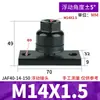 Conexión oscilante del cilindro FD Brida universal JAF junta flotante M4M5M6M8M10M12M16 1.25 1.5F