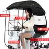 Toldo Eléctrico, Modelo Nuevo para Vehículos Eléctricos, Toldo Protector de Lluvia y Sol, Protector de Viento, Parasol para Motocicleta