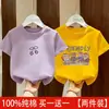Ropa de Verano de Manga Corta para Niñas 2026 Nueva Elegante Dulce Ropa Infantil Top Cuello Redondo Niños Algodón Puro Transpirable Camiseta Verano