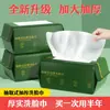 Toalla facial desechable, patrón de perla blanco puro engrosado, toalla de limpieza suave, extraíble, doble uso para fines secos y húmedos, toalla pequeña