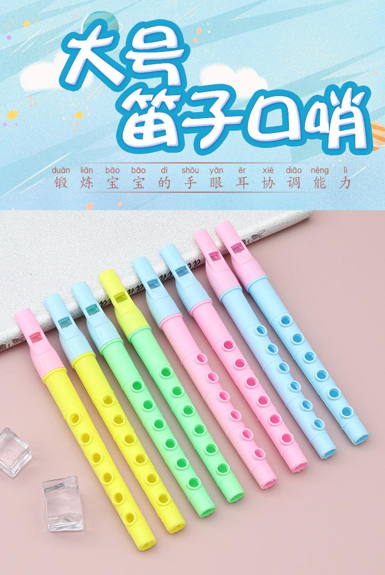 口哨弟子_01.jpg