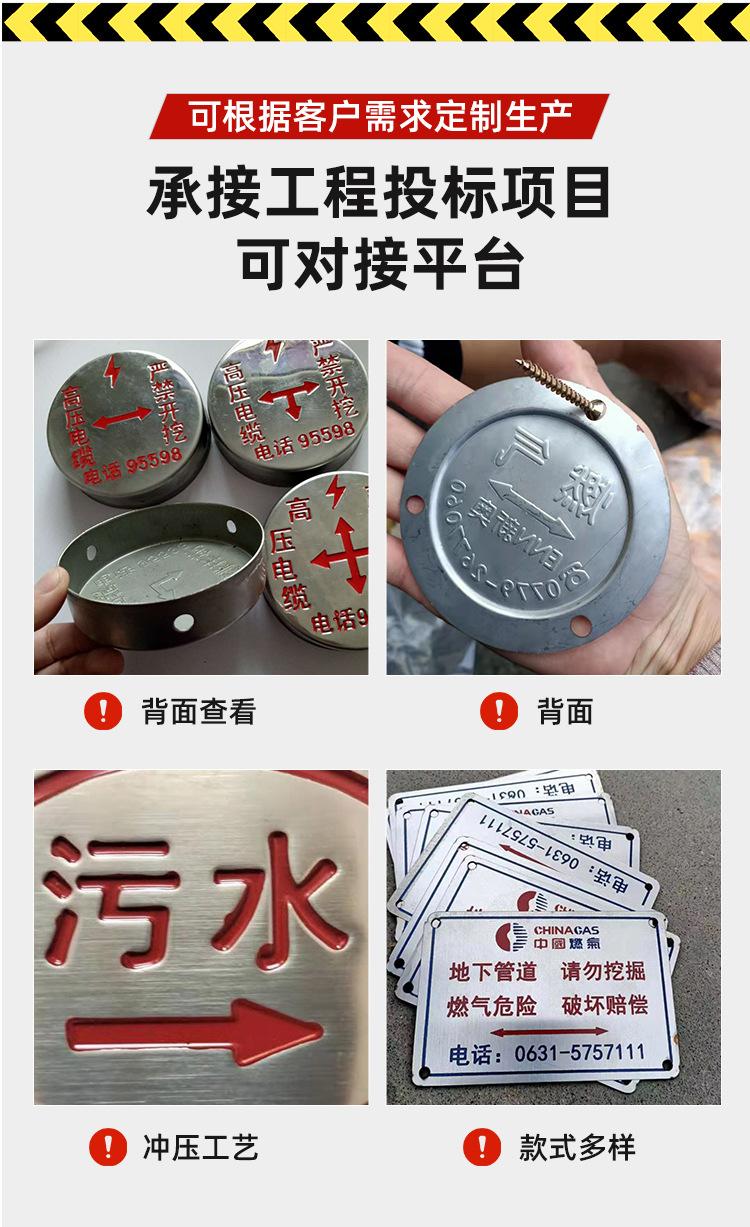 不锈钢走向牌详情---副本_08.jpg