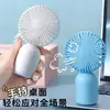 2026 Ventilador de Mão Criativo Recarregável por USB Ventilador Pequeno Simples Ventilador Portátil Presente para Estudante Mini Ventilador Elétrico