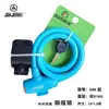 Candado de Cable de Acero Dorado para Bicicletas, Bicicletas Eléctricas y Bicicletas de Montaña, Candado Antirrobo