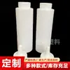 Botella de Agente de Acoplamiento con Boquilla Puntiaguda, Botella de Plástico Exprimidora para Gel Guiado por Luz, Gran Capacidad para Botellas de Fotones de Ultrasonido