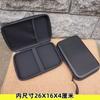 Caja de blíster dura popular caja de piezas caja de herramientas kit de herramientas paquete de disco duro móvil instrumento bolsa pequeña negra electrónica paquete de multímetro