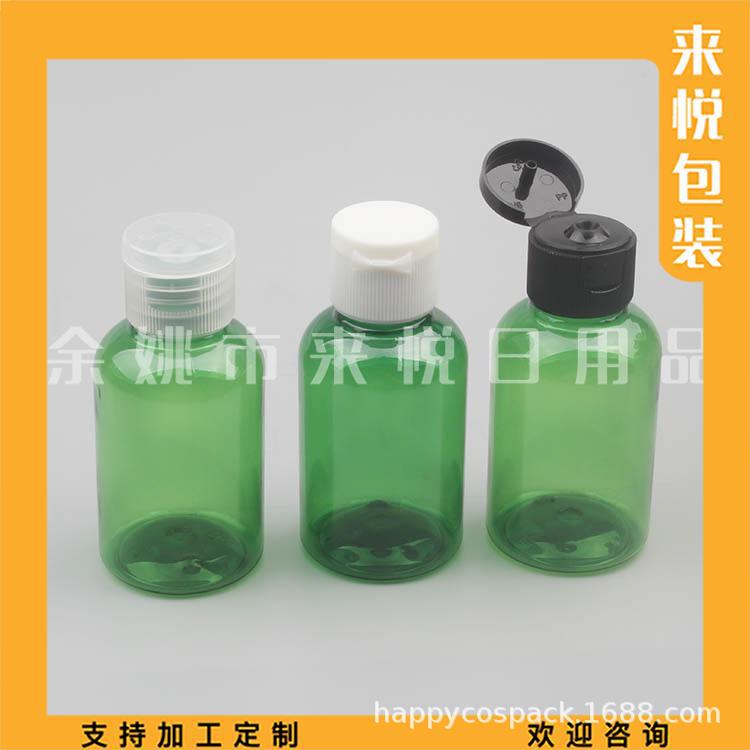 50ml矮胖圆肩绿色+翻盖 (10).jpg