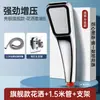 Cabezal de Ducha Potenciado Set de Ducha Doméstico Calentador de Baño Súper Potente Baño Calentador de Agua de Baño Manual de Baño Salida de Agua Grande