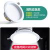 Downlight Led Empotrado en Techo de 6 Pulgadas con Detección Corporal Humana y Control de Sonido y Luz para Iluminación en Apagones y Emergencias de Incendio