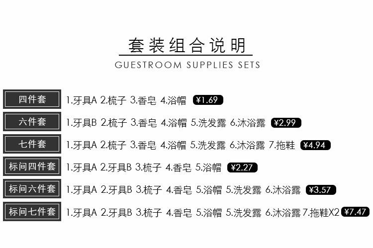 宝贝详情图1.jpg