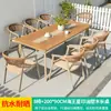 Mojia (MO JIA) Silla de Ratán Nórdica Mojia para Exteriores Balcón Patio Exterior Jardín Ocio Terraza Exterior