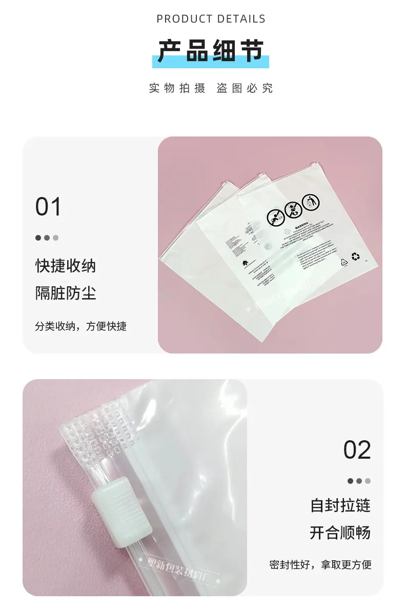 乳白膜-警告语_13