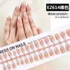 Unhas Usáveis Estilo Novo 2026, Formato Amêndoa Curto com Glitter Fino, Unhas Olho de Gato, Sensação de Luxo, Efeito Iluminador, Estilo Francês, Pontas de Unha Tamanho Completo, 30 Peças Atacado
